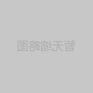 2016年被评为河南省企业技术中心