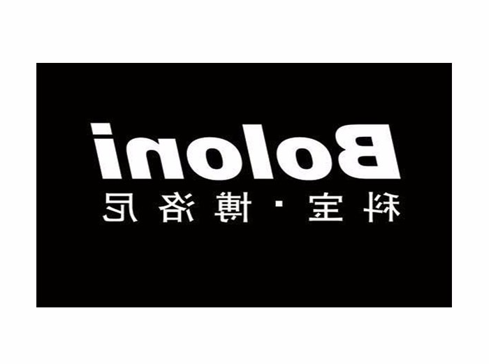 科宝·博洛尼