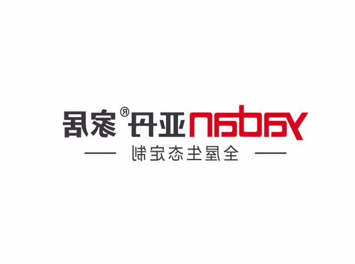 亚丹生态家居（荆门）有限公司