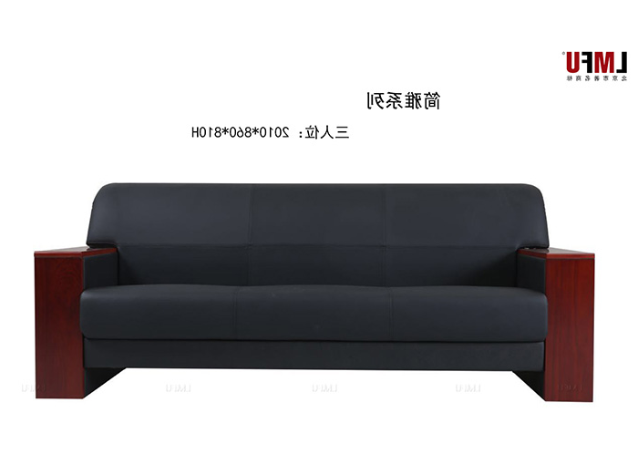 办公家具