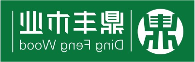 热烈祝贺德信体育官网
木业股份有限公司携手德国迪芬巴赫再谱超强刨花板新篇章